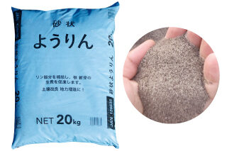 fertilizer